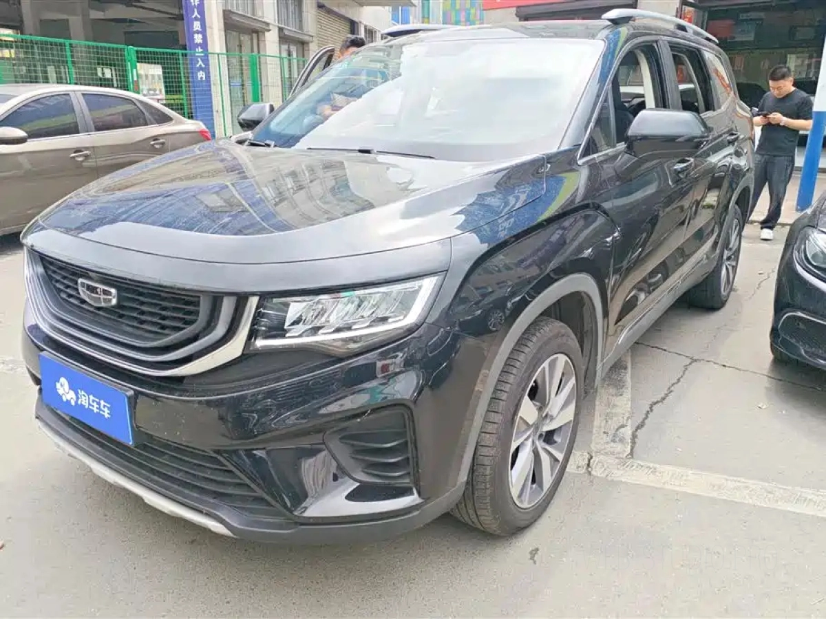 GEELY AUTO HAOYUE  2020