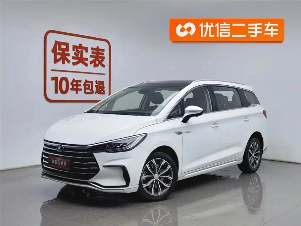 BYD SONG MAX  2020