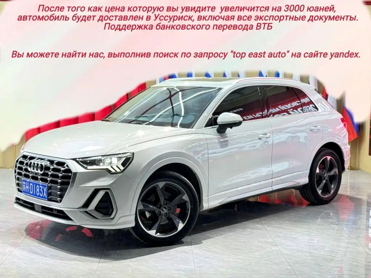 AUDI Q3  2022