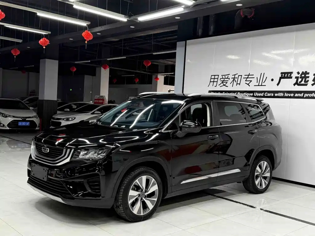 GEELY AUTO HAOYUE  2021