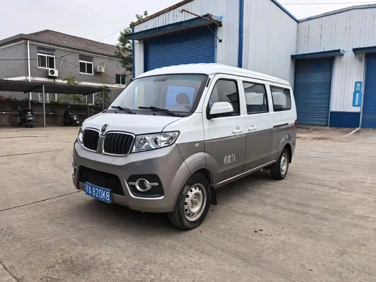 JINBEI HAISHI X30  2023