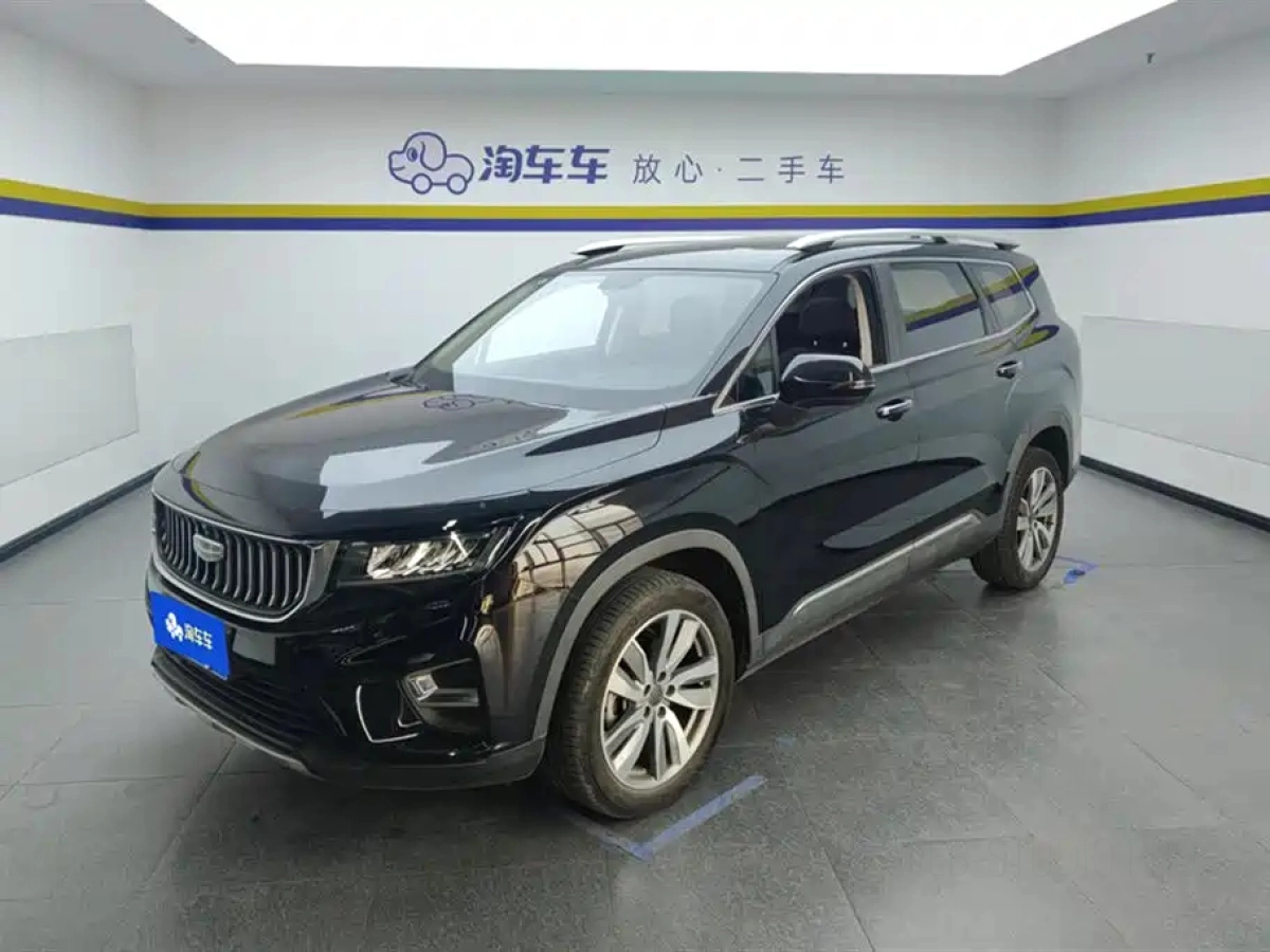 GEELY AUTO HAOYUE  2022
