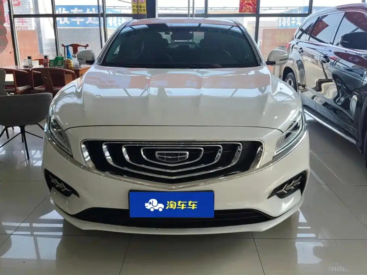 GEELY AUTO BORUI