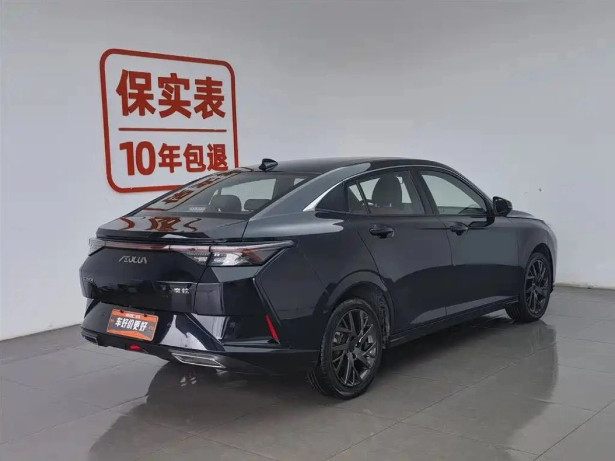 DONGFENG AEOLUS YIXUAN