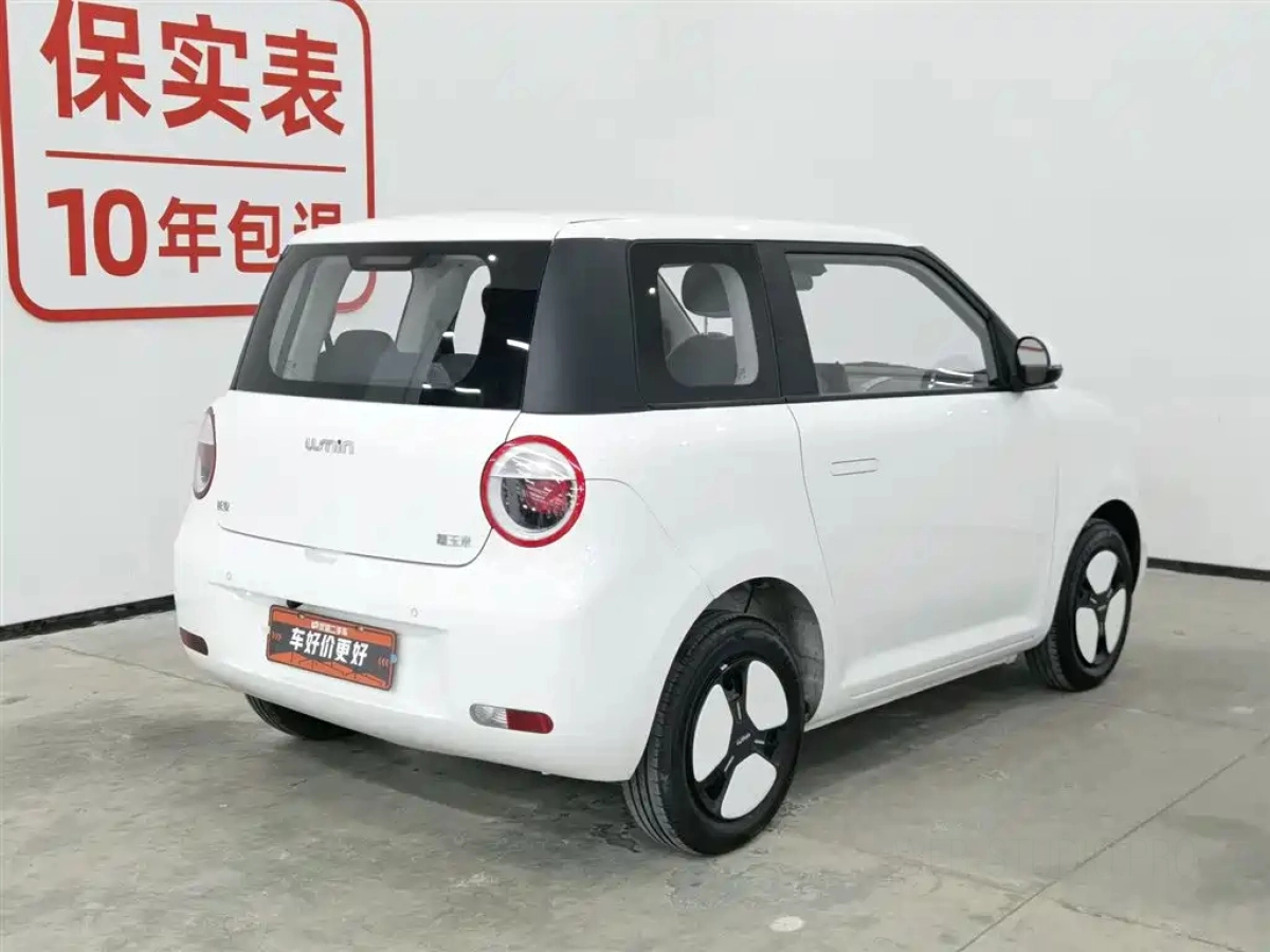 CHANGAN LUMIN