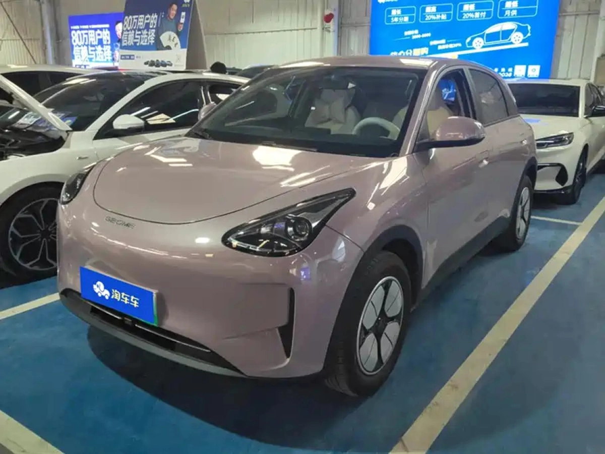 GEELY AUTO XINGYUAN