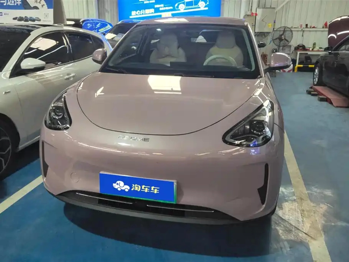 GEELY AUTO XINGYUAN