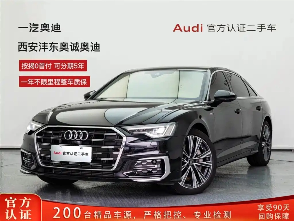 AUDI A6L  2023