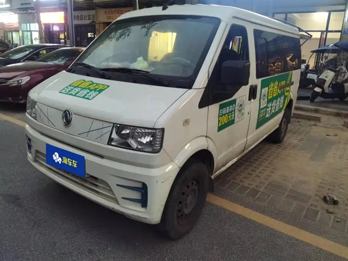 DONGFENG XIAOKANG EC36  2024