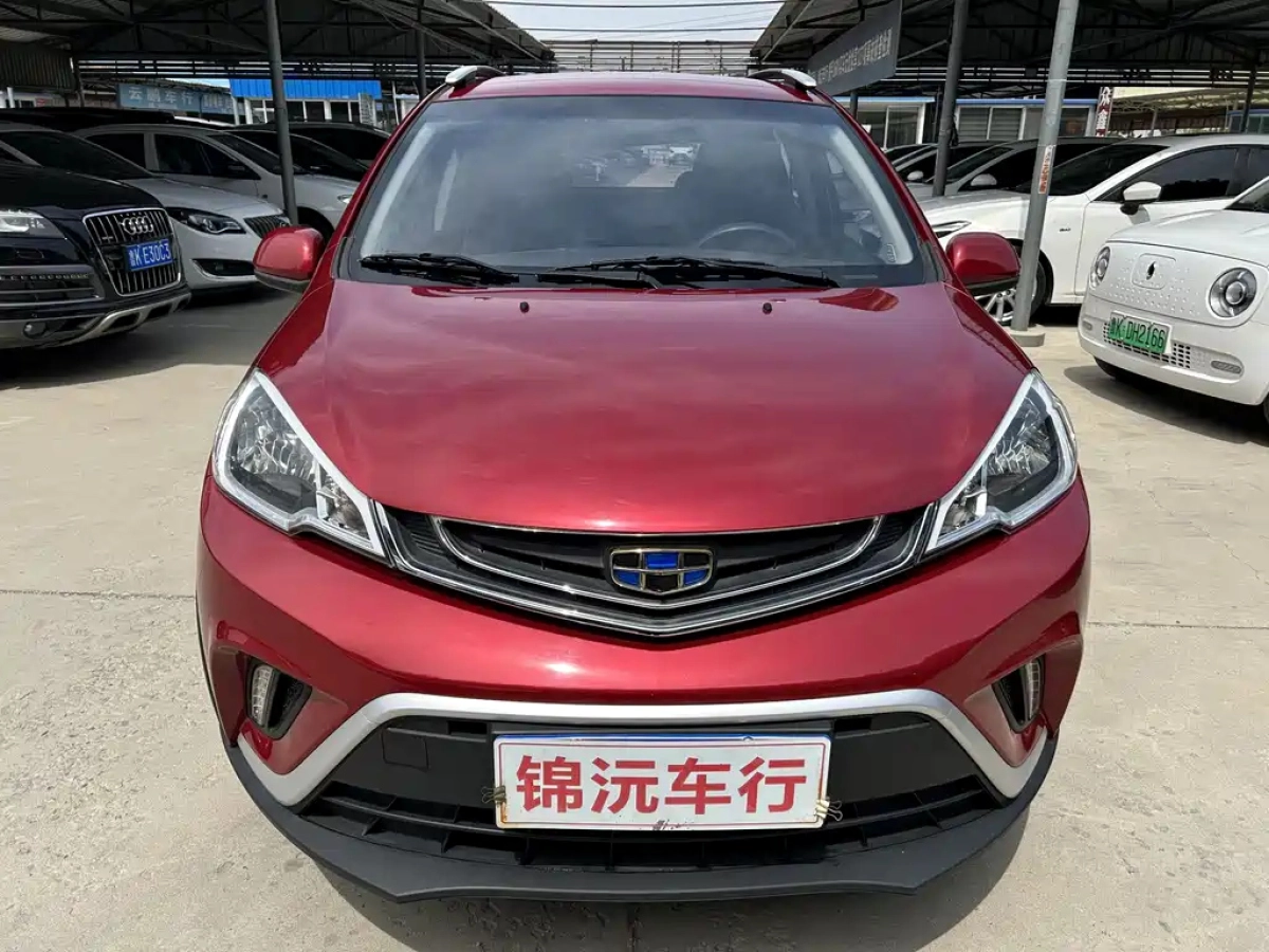 GEELY AUTO VISION X1
