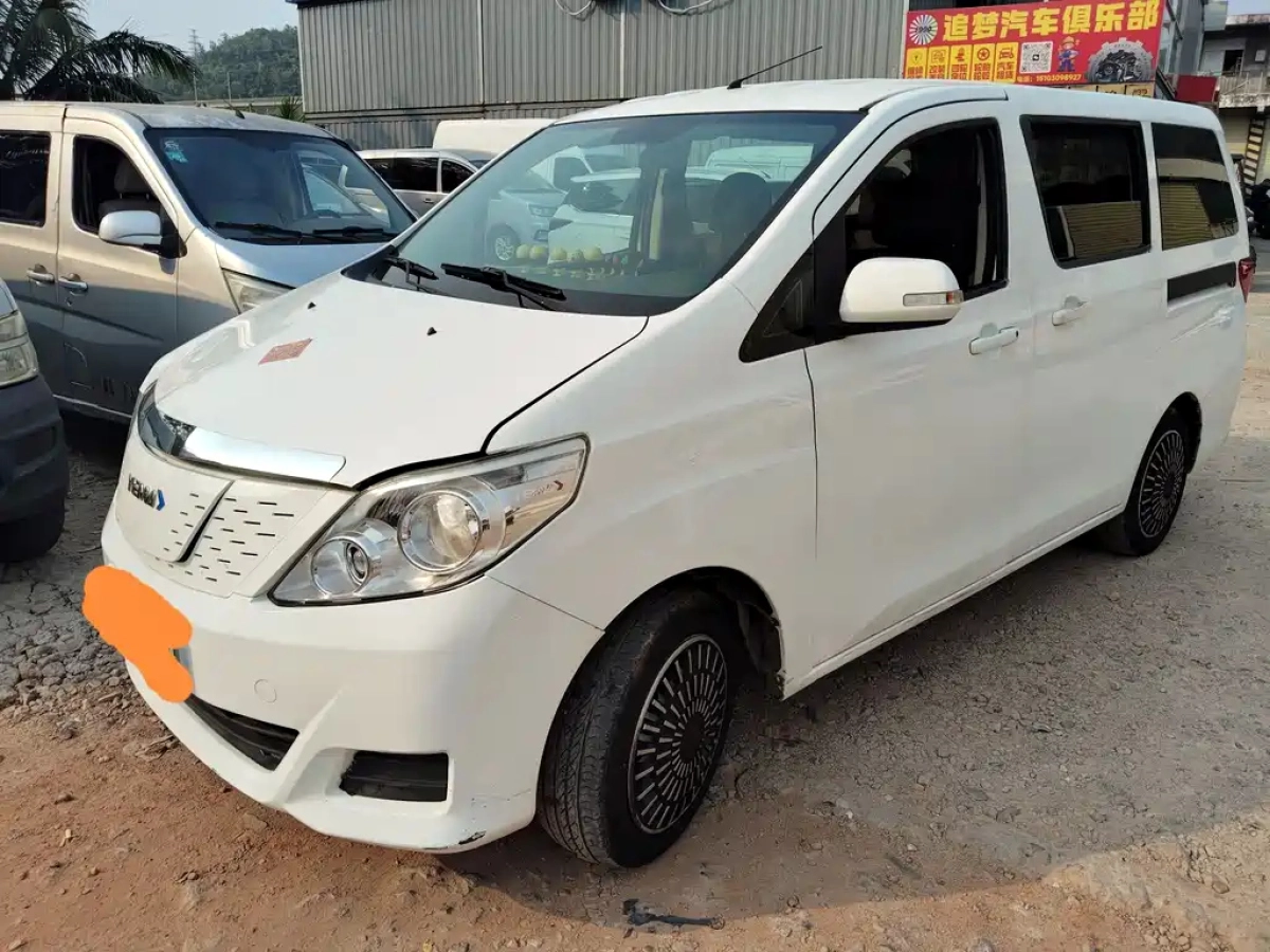 YEMA SPICA NEW ENERGY  2020