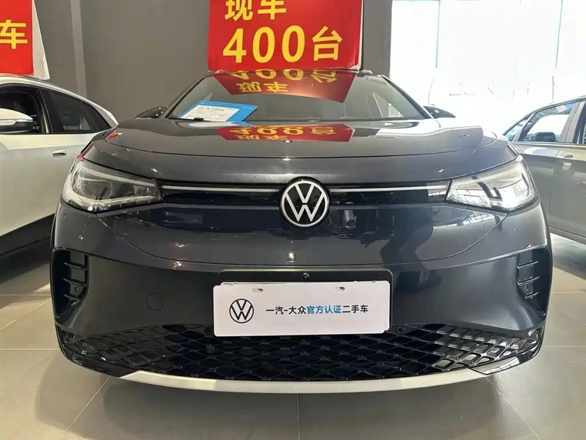 VOLKSWAGEN OTHER