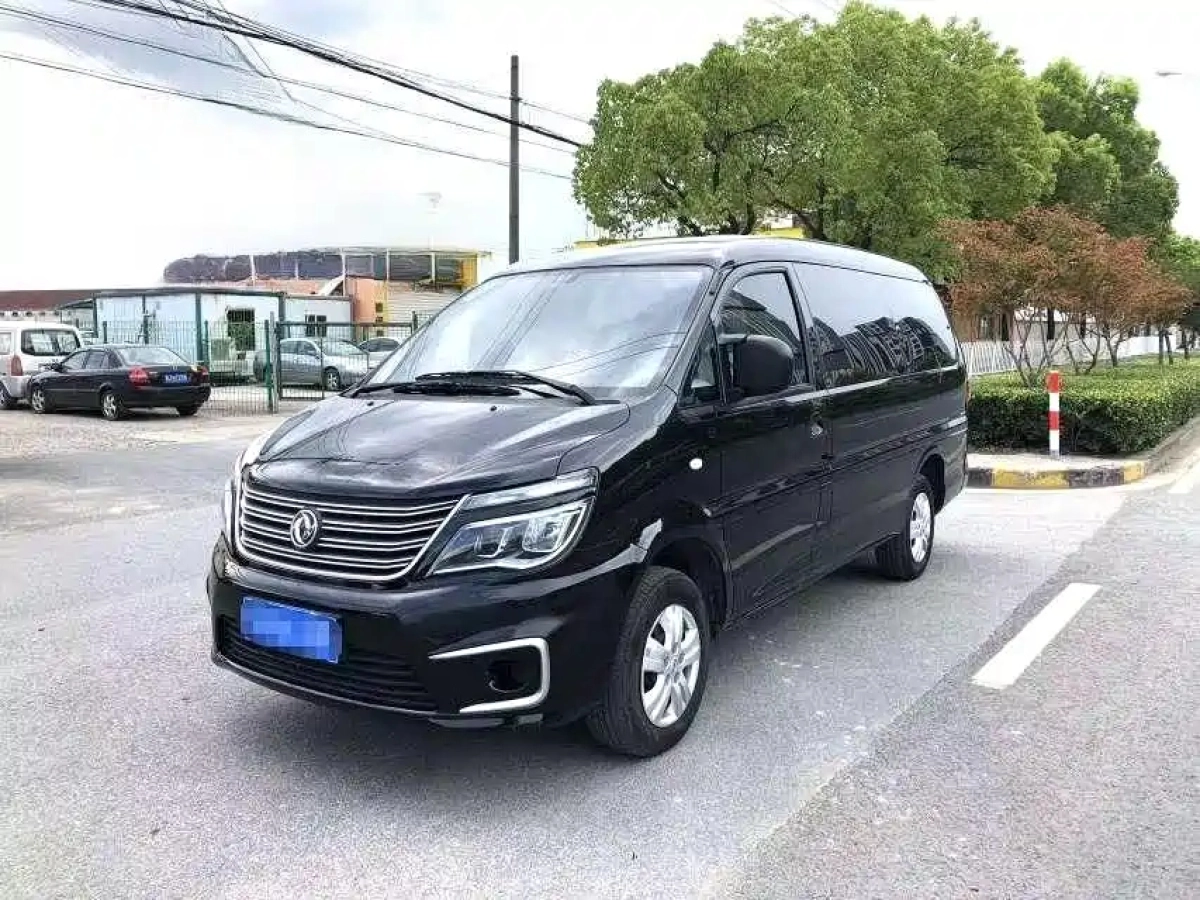 DONGFENG LINGZHI  2020