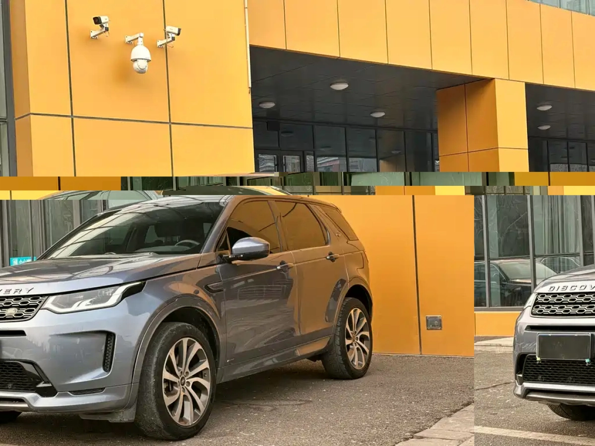 LAND ROVER DISCOVERY SPORT EDITION  2021