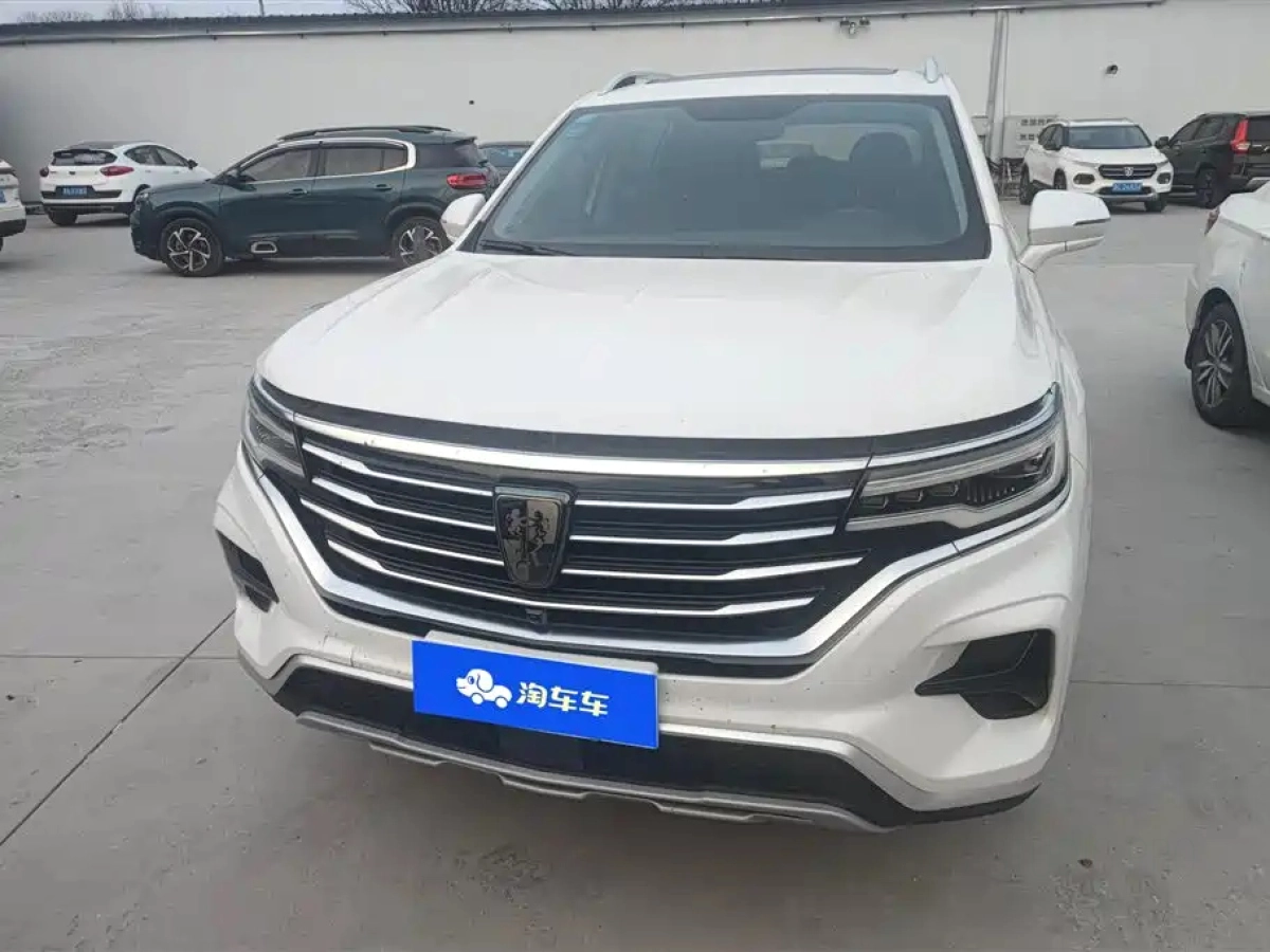 ROEWE RX5 MAX