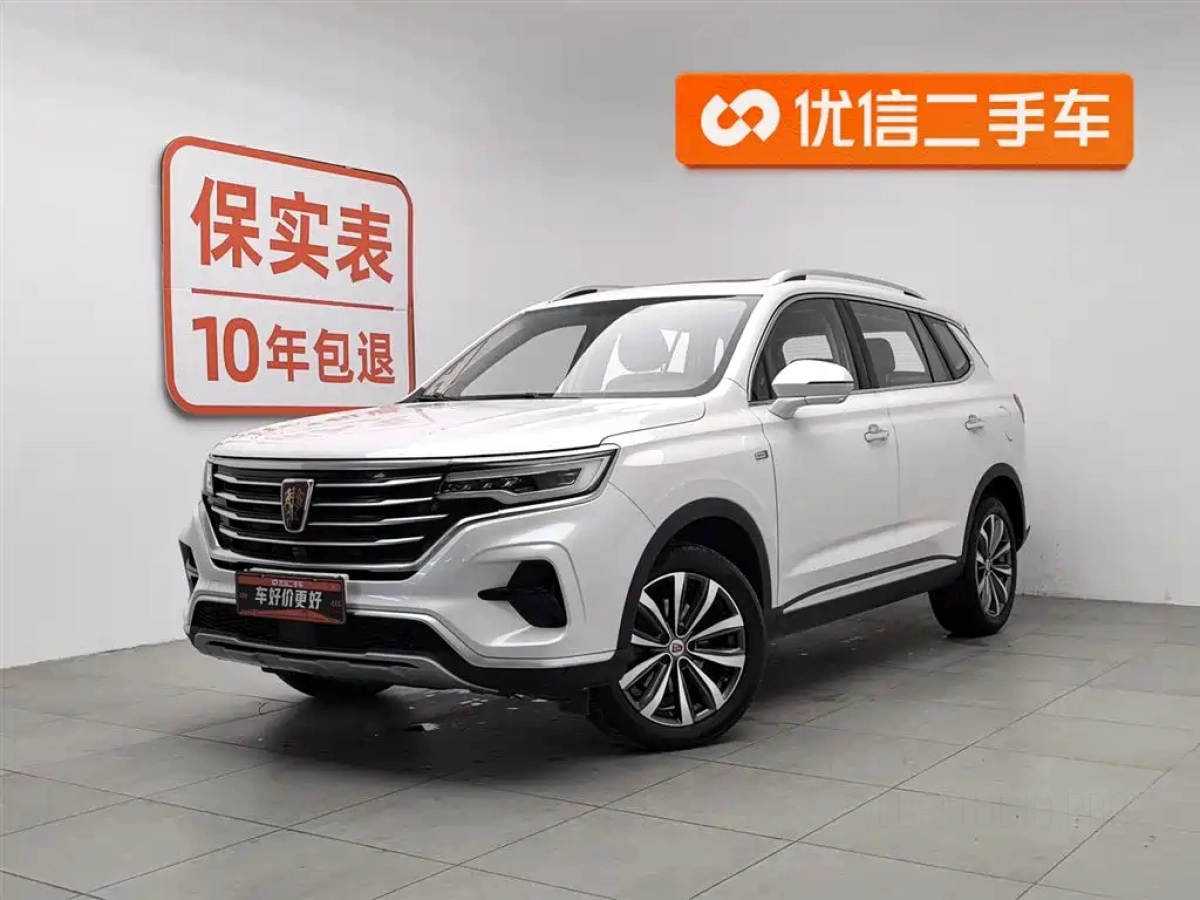 ROEWE RX5 MAX  2020