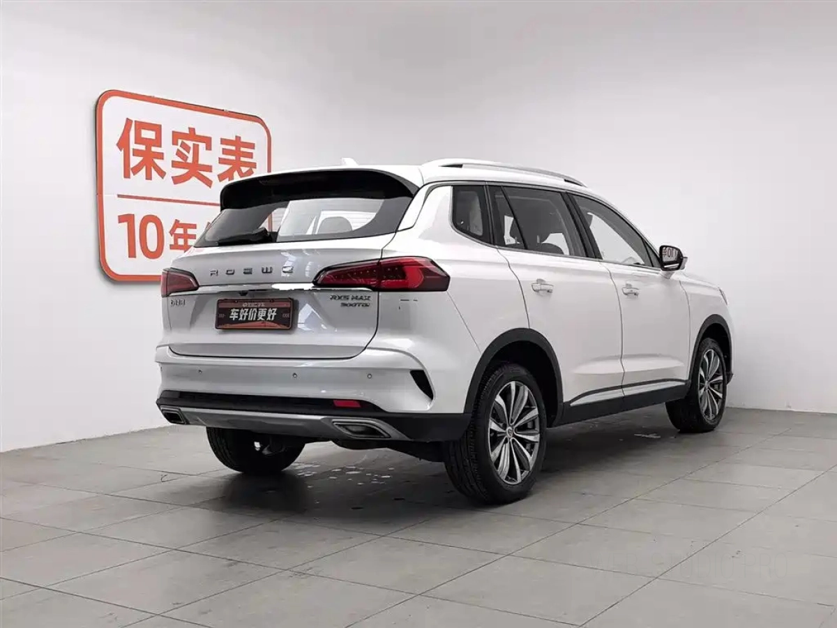 ROEWE RX5 MAX