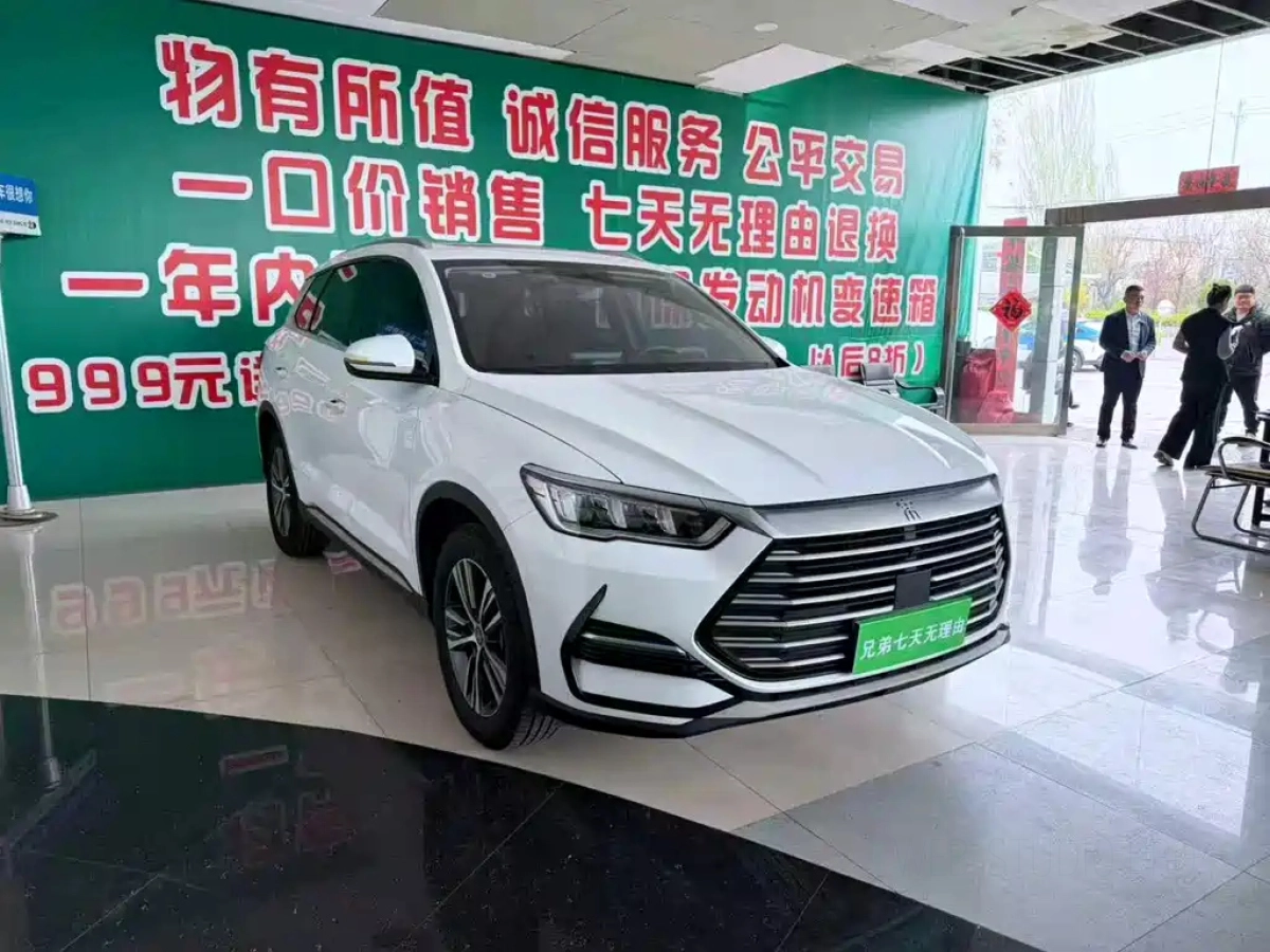 BYD SONG PRO  2021