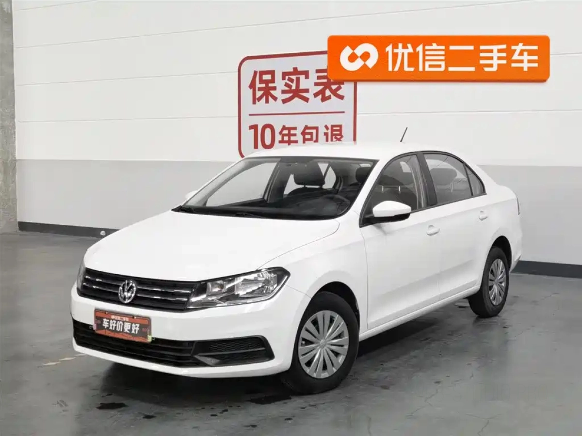 VOLKSWAGEN SANTANA  2023