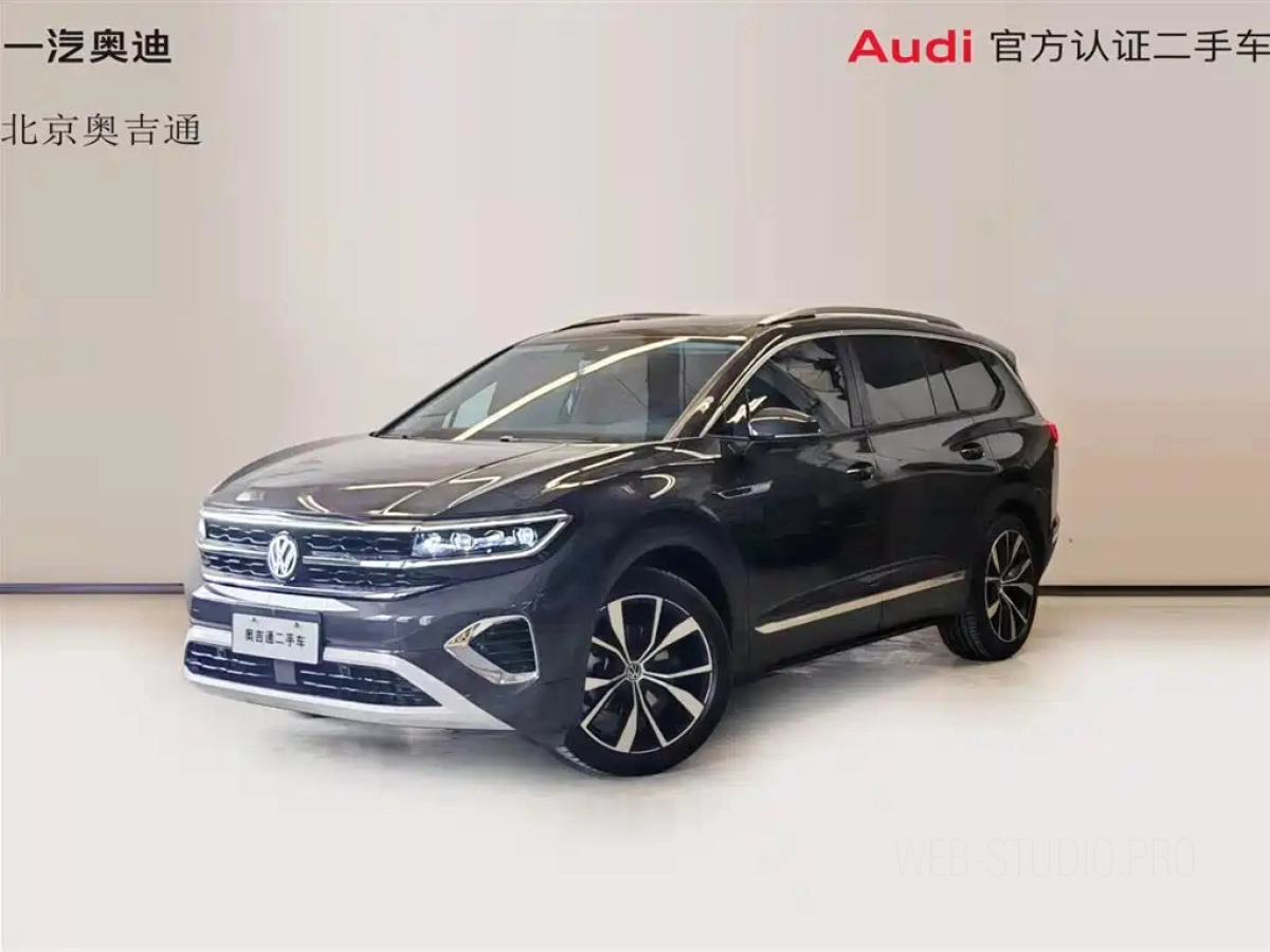 VOLKSWAGEN TALAGON  2023