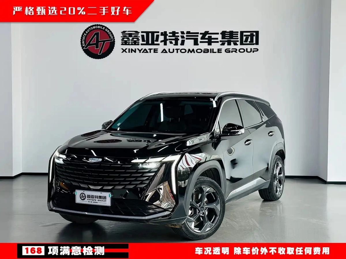 GEELY AUTO BOYUE L  2023