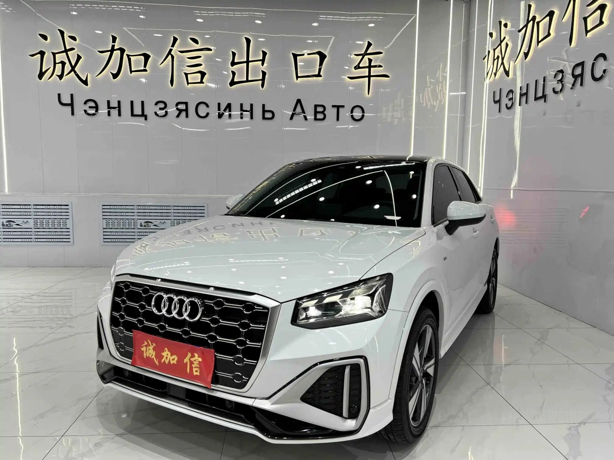 AUDI Q2L  2022