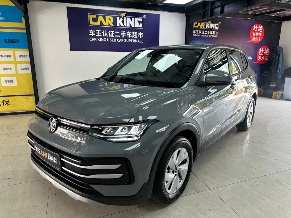 VOLKSWAGEN THARU  2025