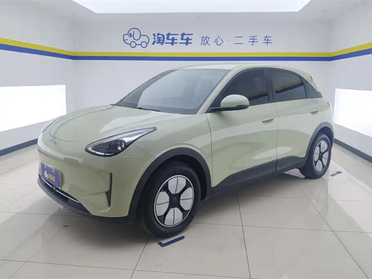 GEELY AUTO XINGYUAN