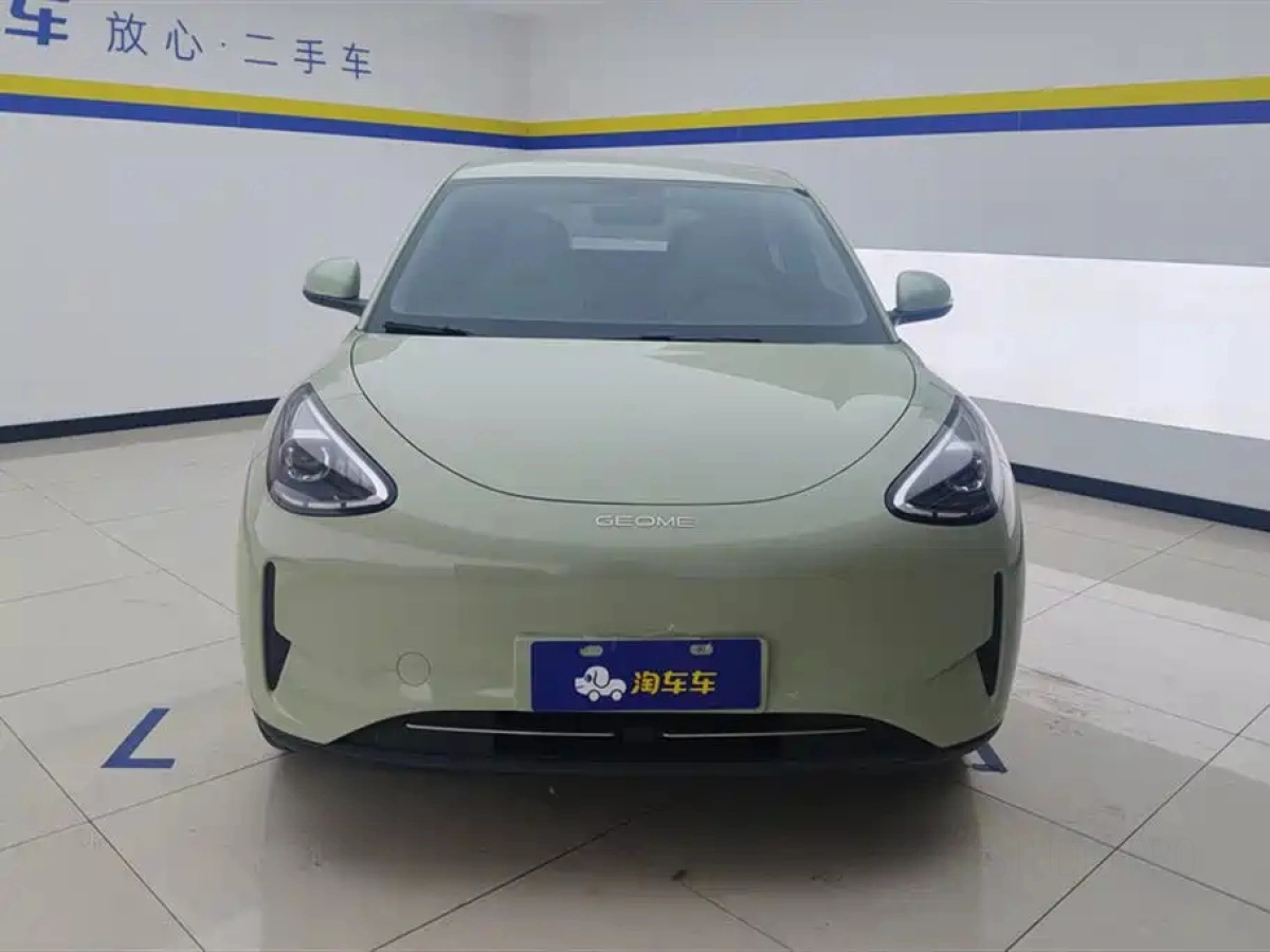 GEELY AUTO XINGYUAN
