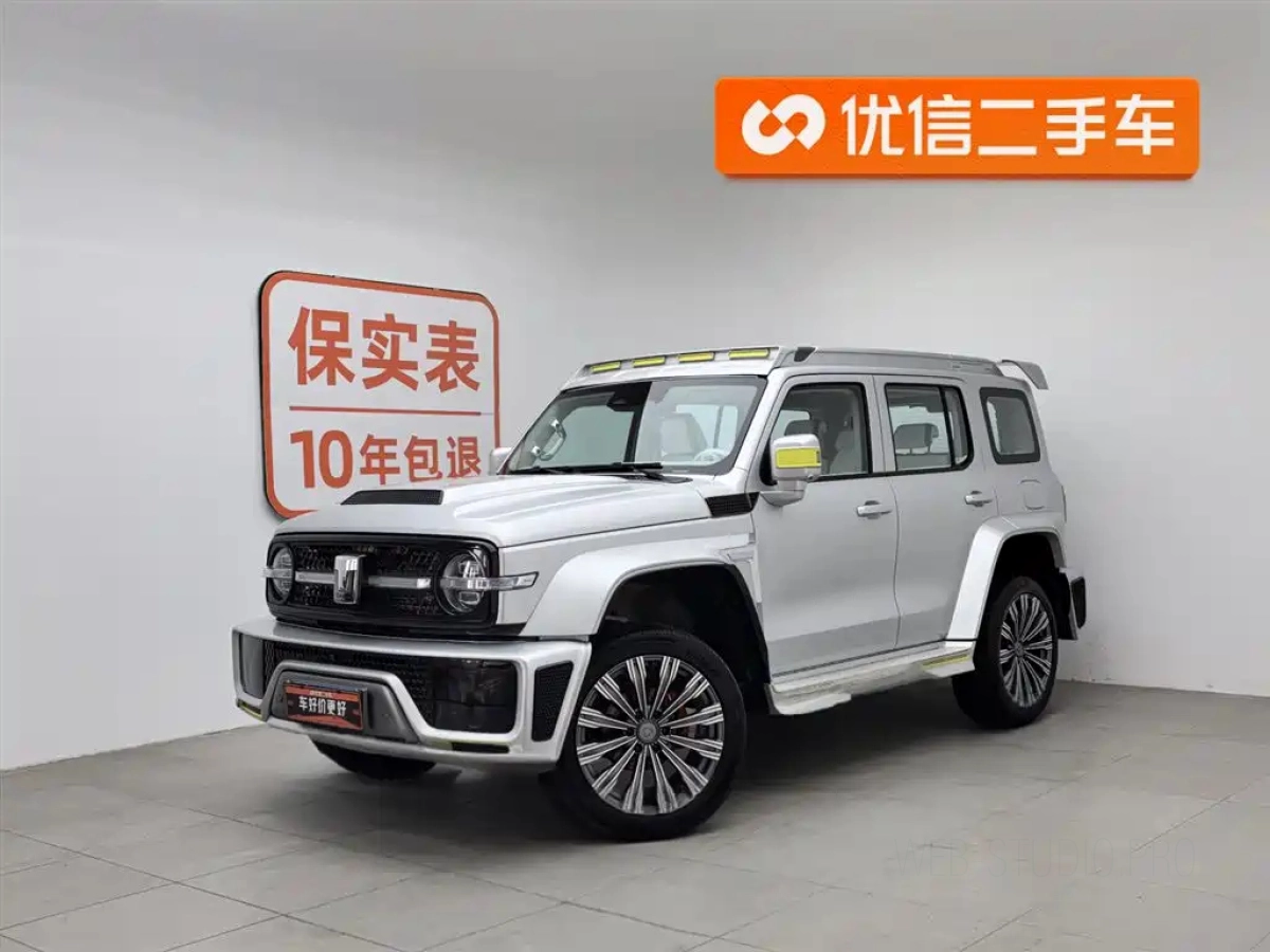 CHAOJING AUTO TANK 300