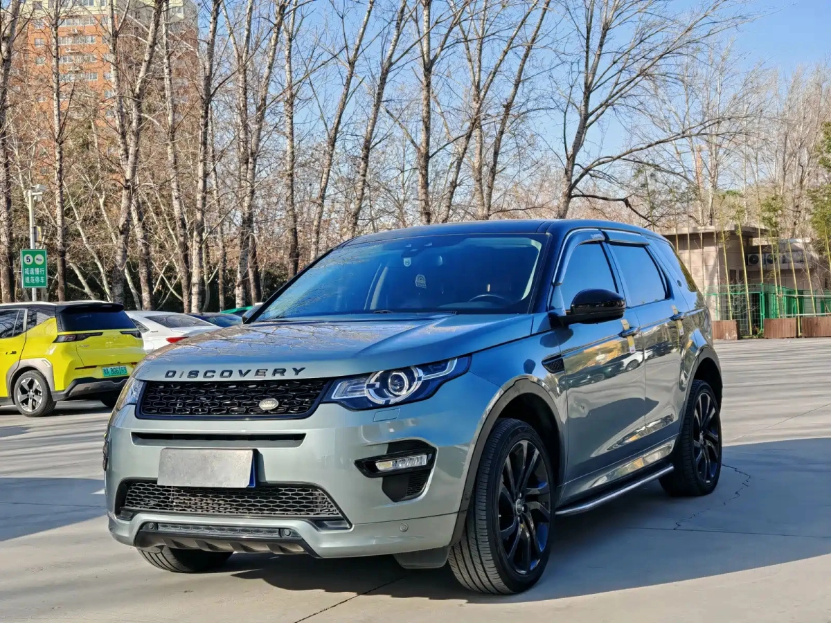 LAND ROVER DISCOVERY SPORT  2020