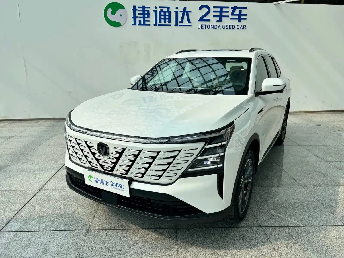 CHANGAN CS75 PLUS