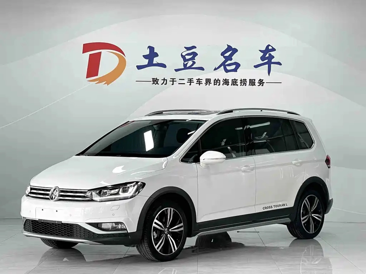 VOLKSWAGEN TOURAN  2023