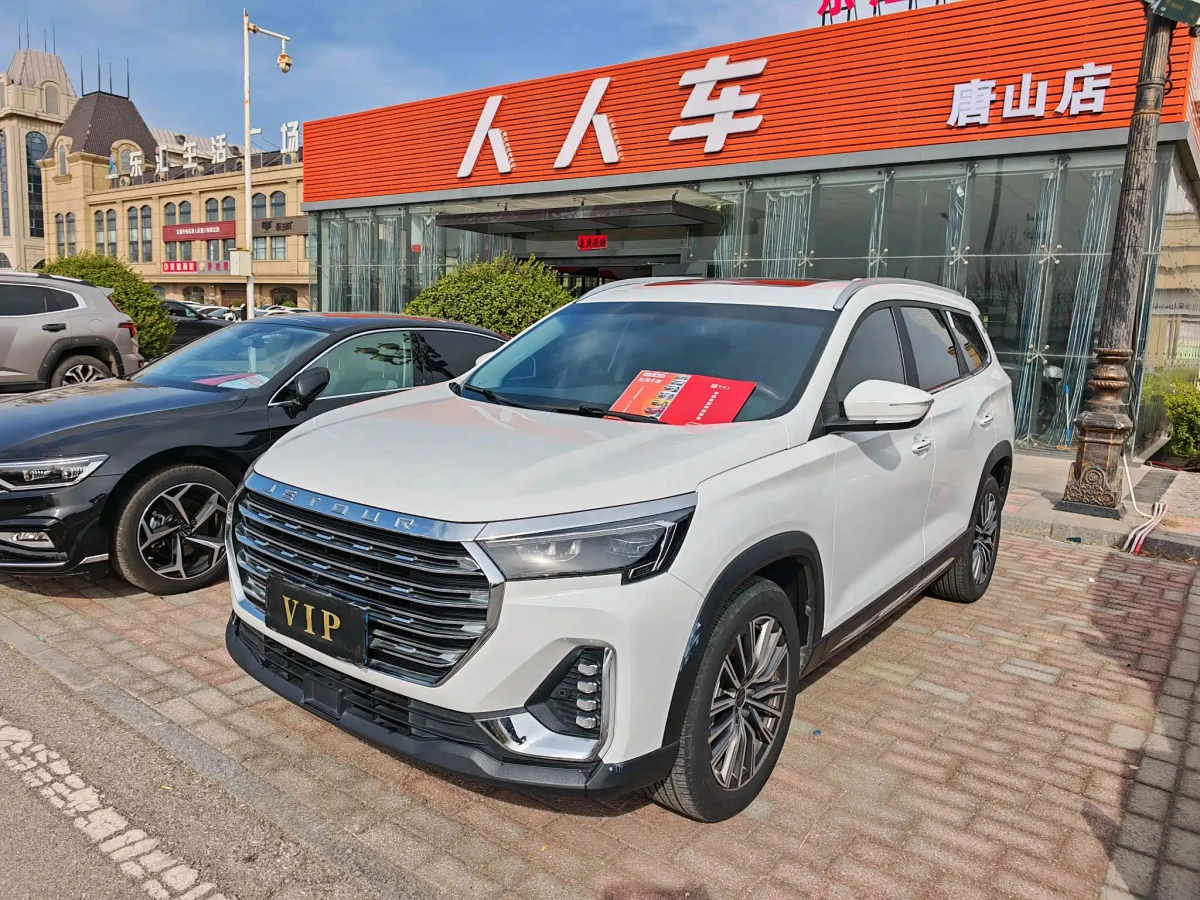 JETOUR X90 PLUS  2024