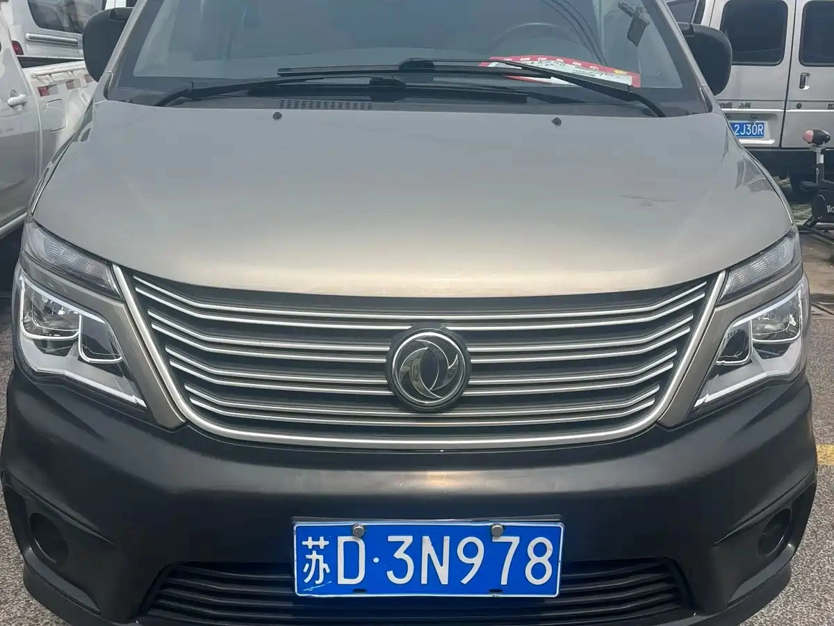 DONGFENG LINGZHI  2020