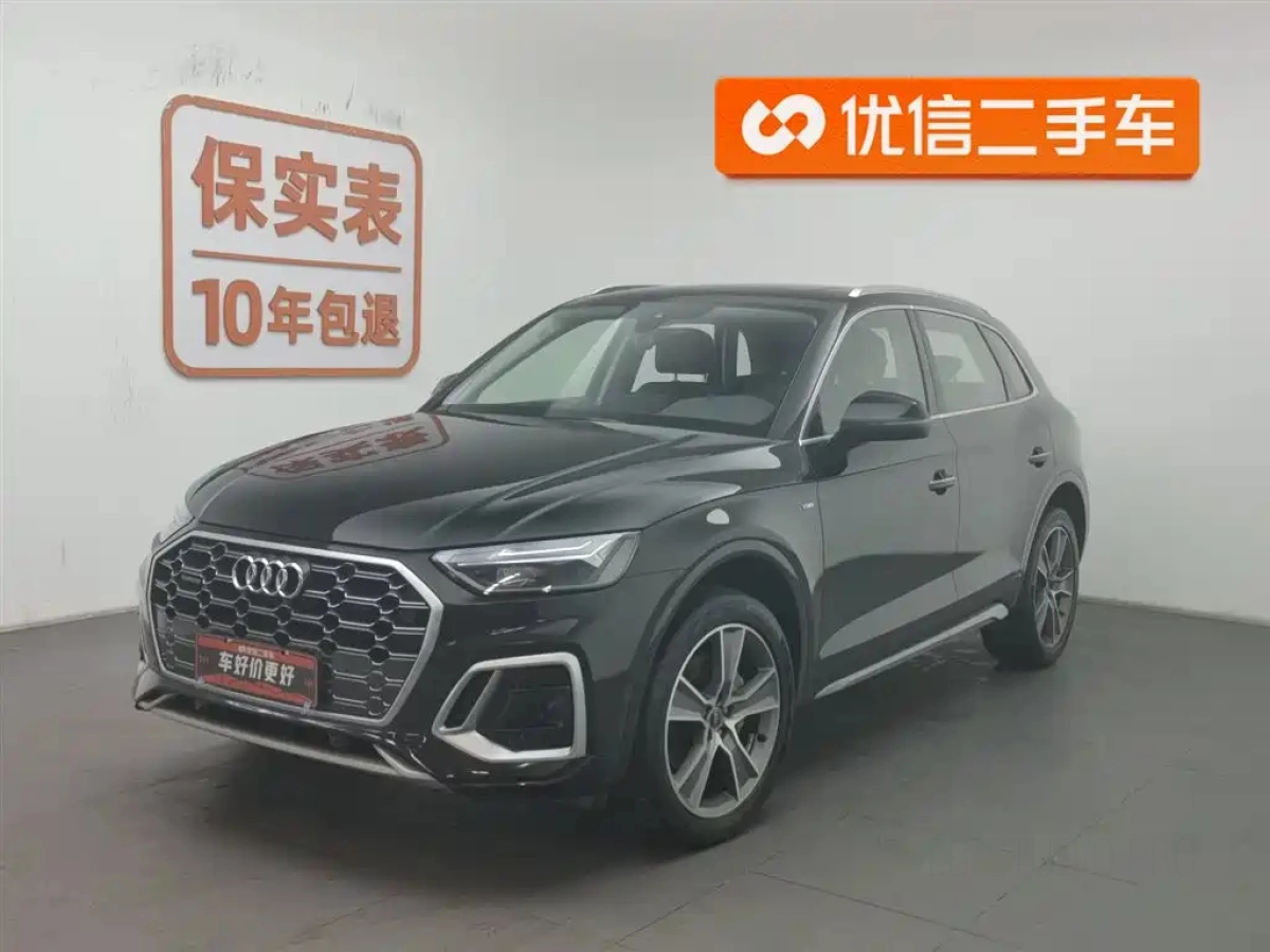 AUDI Q5L  2023