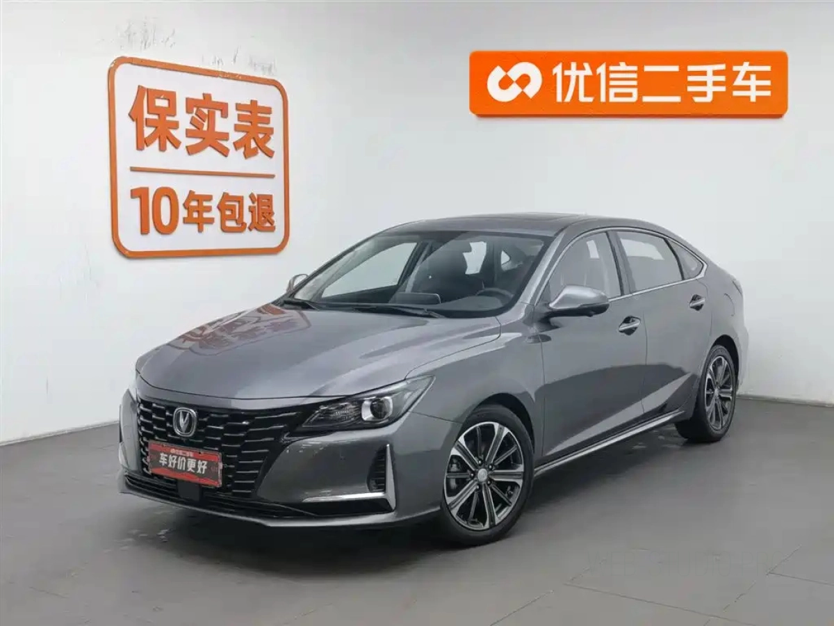 CHANGAN RAETON CC  2022