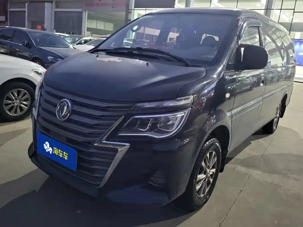 DONGFENG LINGZHI  2020