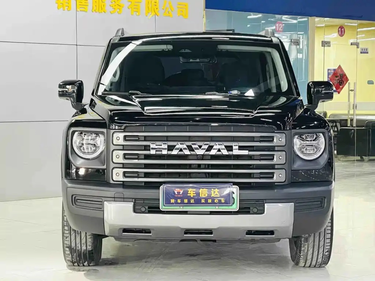 HAVAL MENGLONG