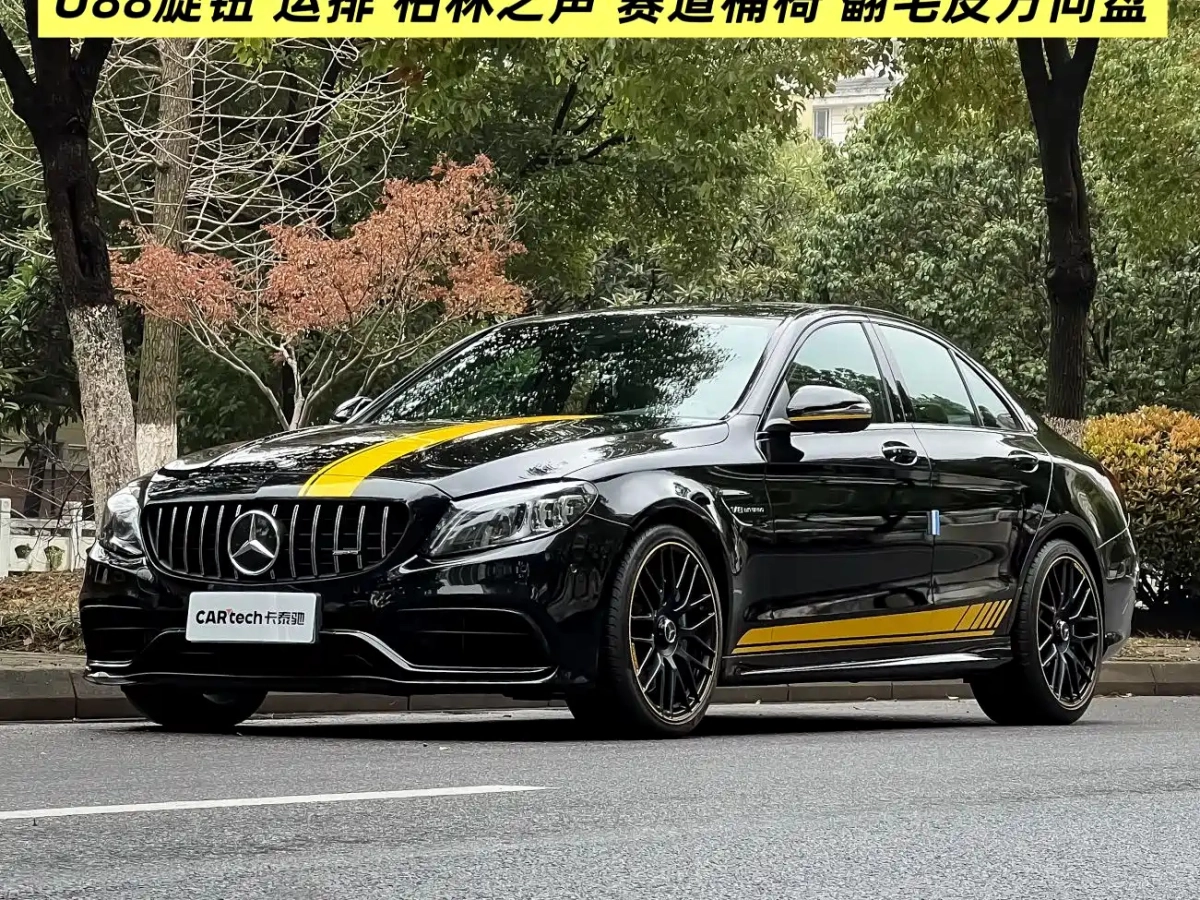 MERCEDES-BENZ C-CLASS AMG  2022