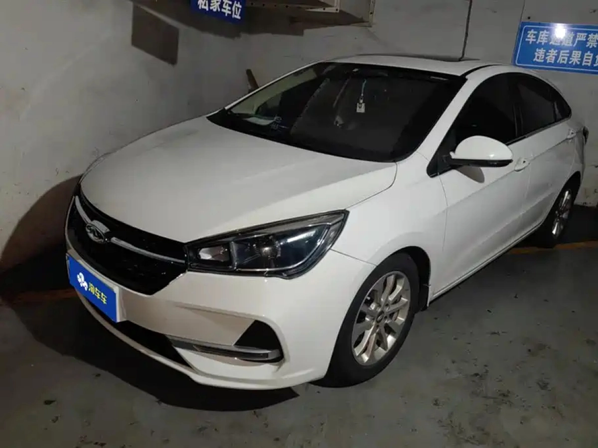 CHERY ARRIZO 5  2019