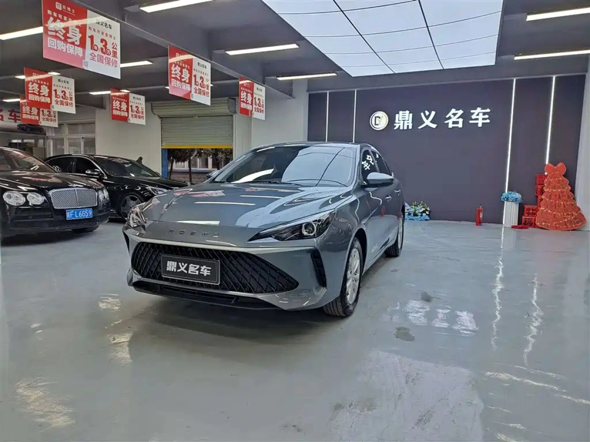 ROEWE I5