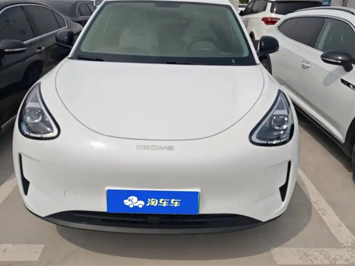 GEELY AUTO XINGYUAN