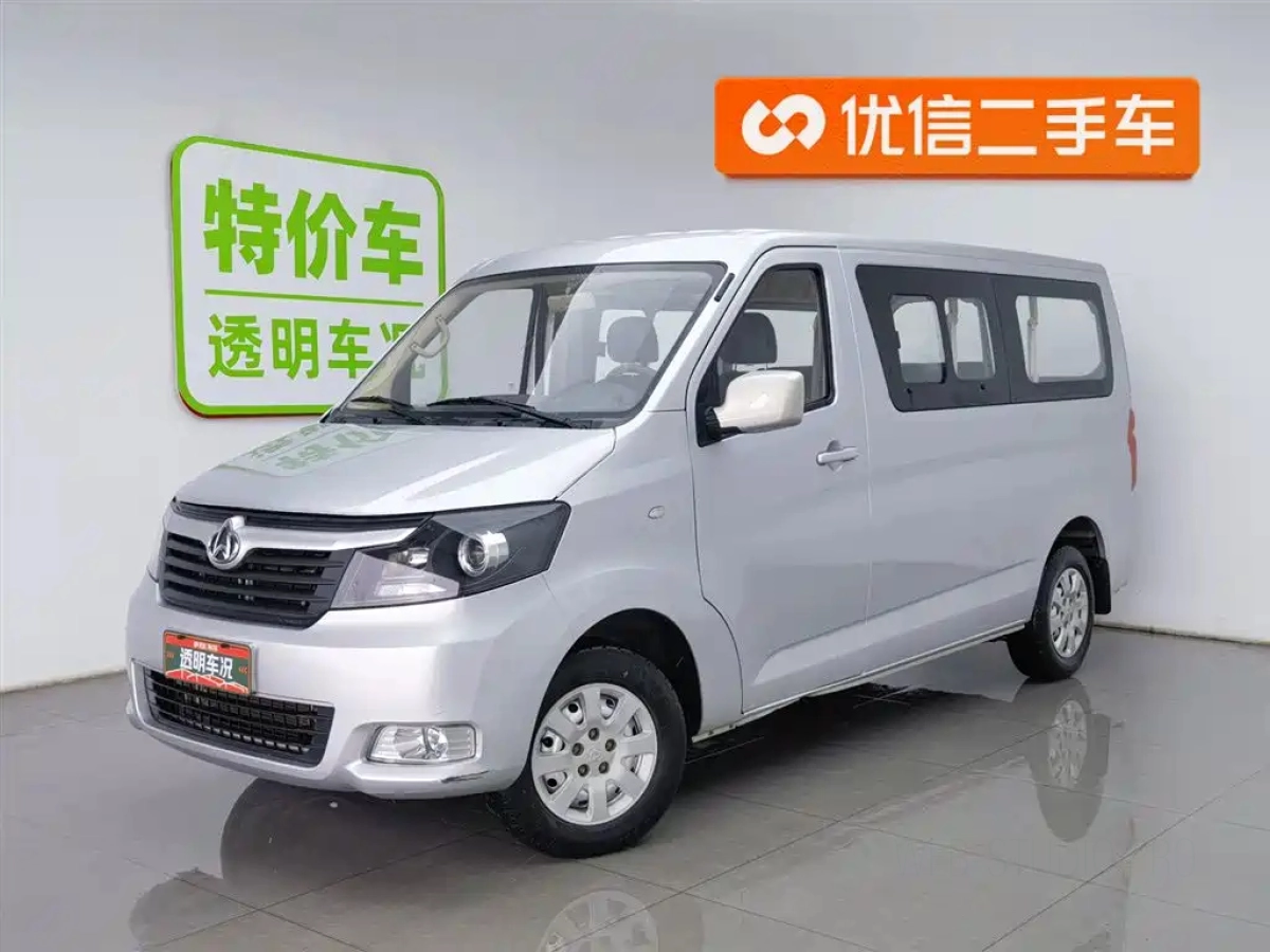 CHANGAN RUICHENG M70