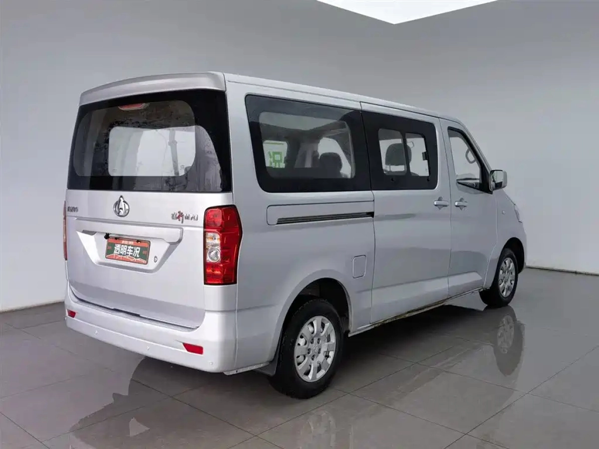 CHANGAN RUICHENG M70