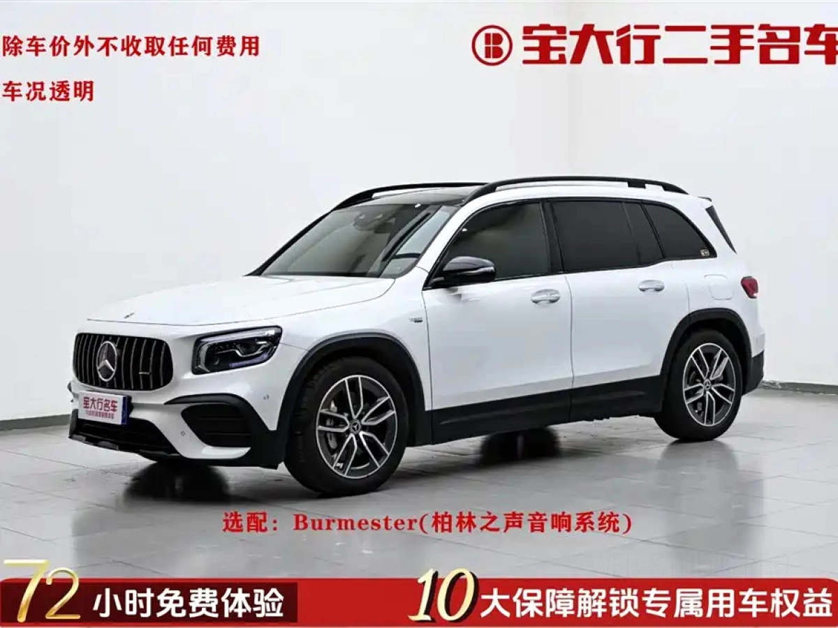 MERCEDES-BENZ GLB AMG  2023