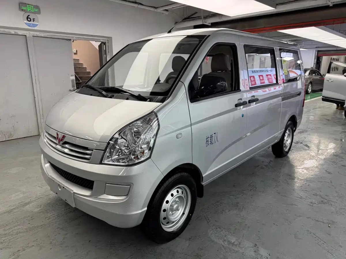 WULING RONGGUANG S  2026