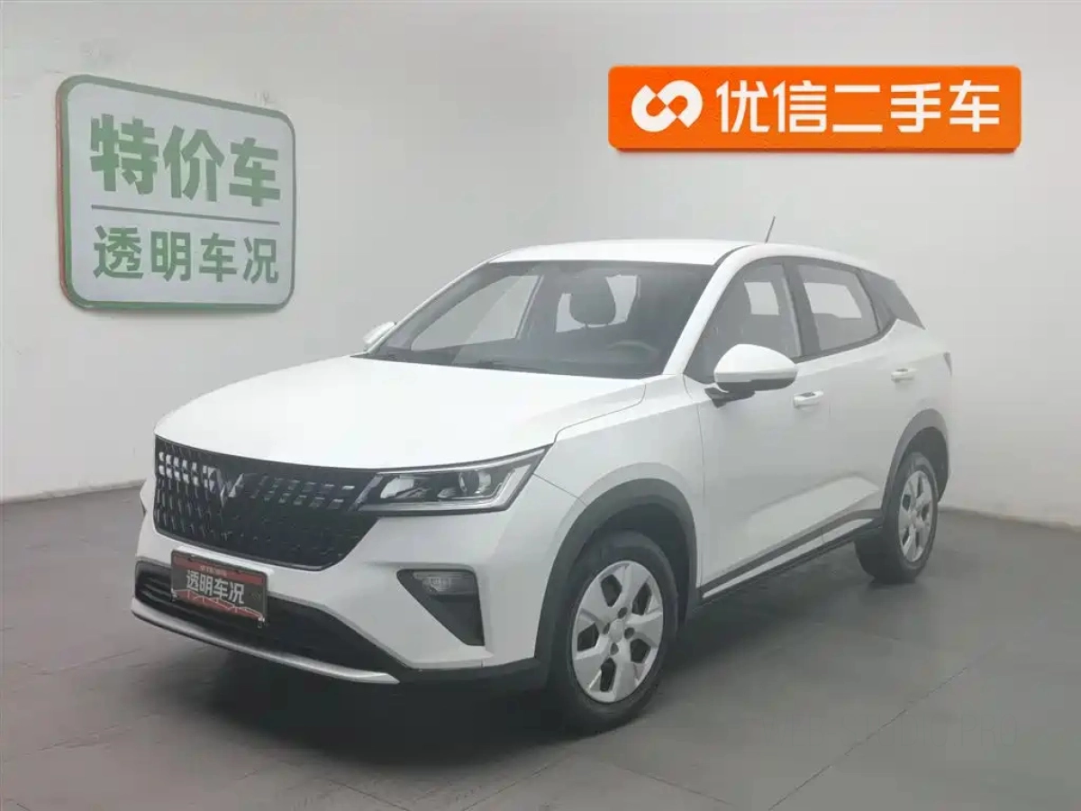 WULING XINGCHI  2023