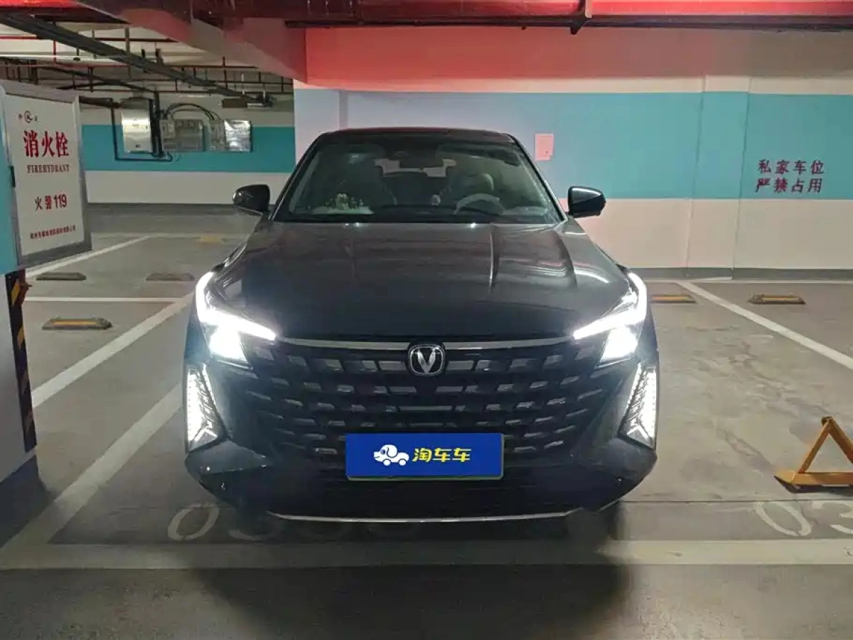 CHANGAN UNI-Z NEW ENERGY