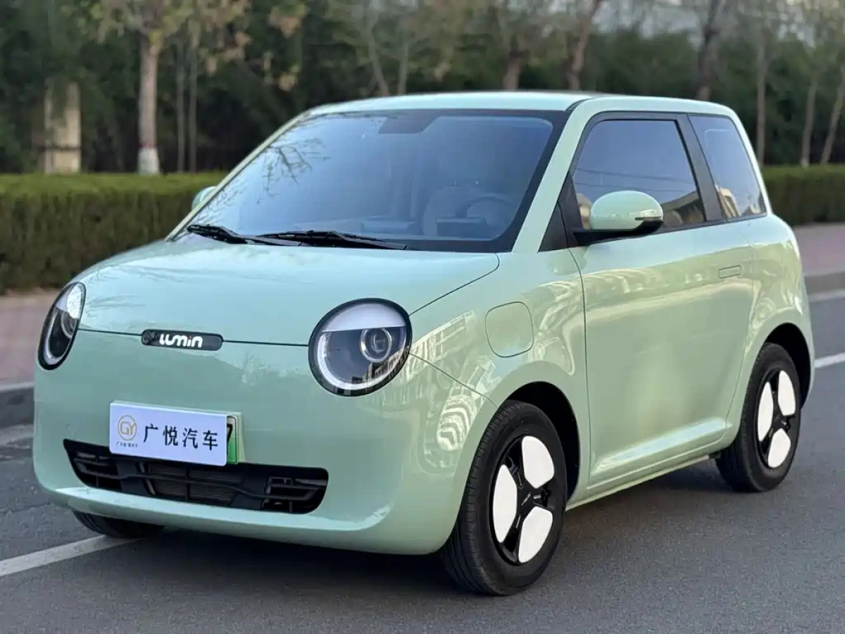 CHANGAN LUMIN